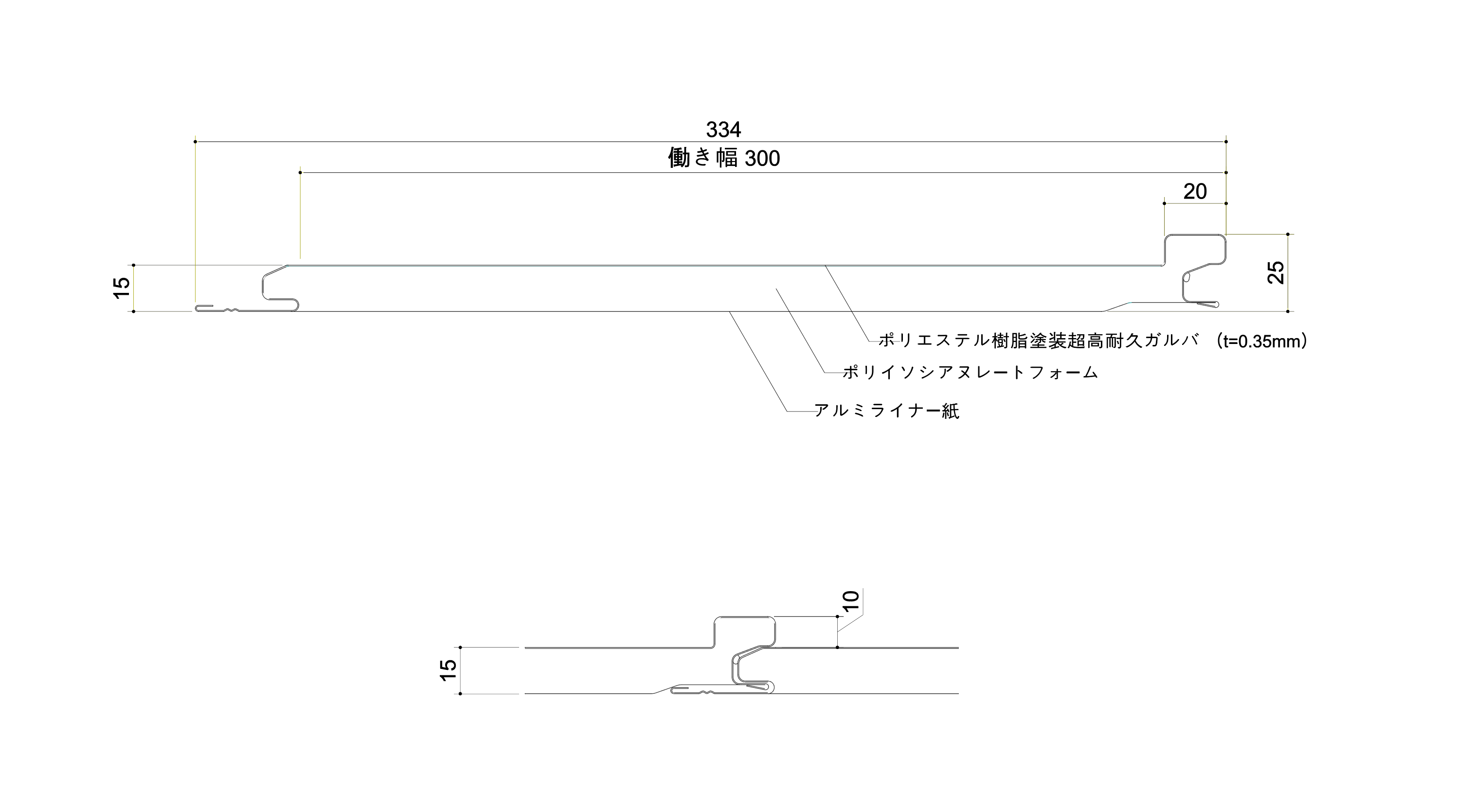 本体断面図